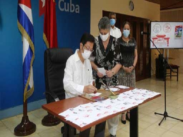 Cuba and China canceled commemorative stamp.