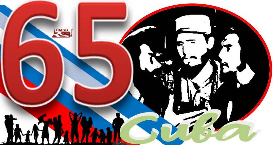 Realizan en Güines Gala por aniversario 65 del Triunfo de la Revolución