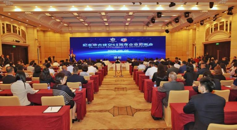 Las puertas de Cuba están abiertas para que las empresas chinas participen activamente en su desarrollo
