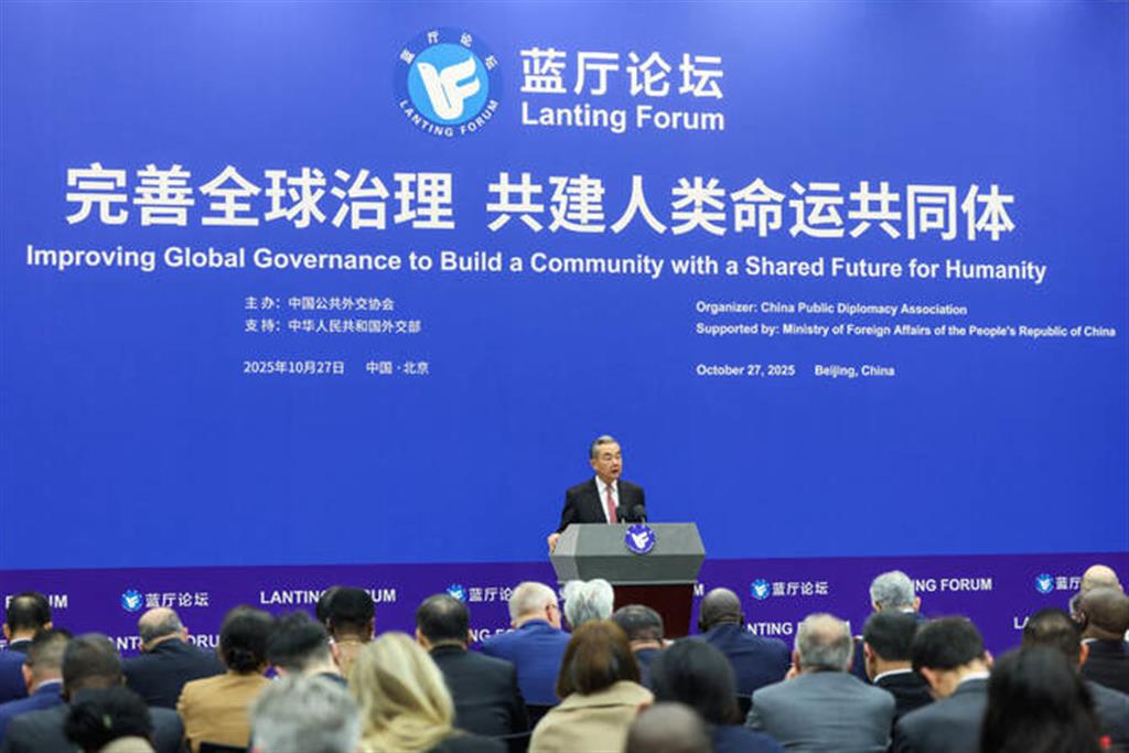 Canciller chino defiende rol clave del Sur Global en reforma mundial