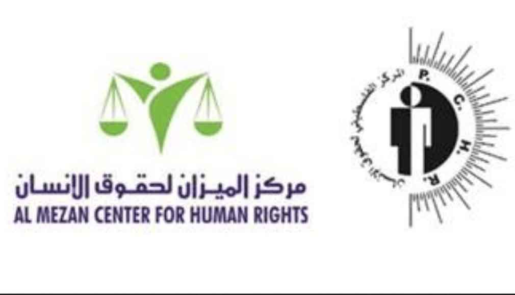 ONG palestina condenó violaciones israelíes de tregua en Gaza