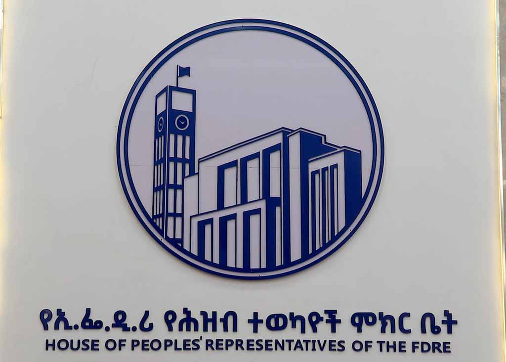 Etiopía destaca acuerdos judiciales con China, Brasil y Sudáfrica